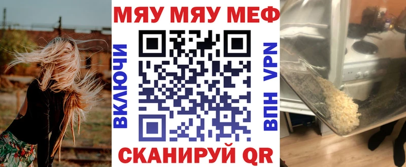 Цена Новороссийск АМФЕТАМИН МЕФ Кетамин COCAIN Конопля Метамфетамин