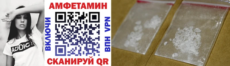Amphetamine VHQ дарнет шоп Новороссийск