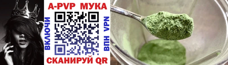 купить закладку  Новороссийск  Альфа ПВП кристаллы 