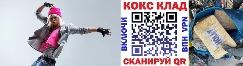 Cocaine Колумбийский  blacksprut ТОР  Новороссийск  купить наркотик 