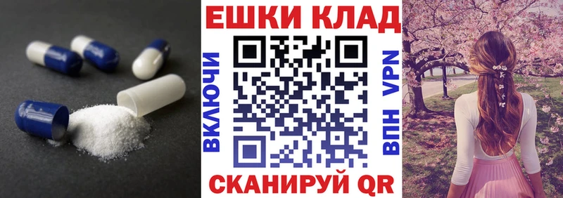 купить  цена  Новороссийск  Ecstasy 99% 