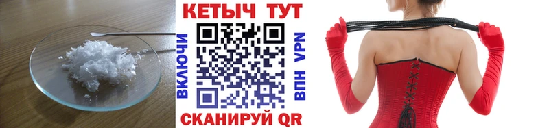 КЕТАМИН VHQ  kraken рабочий сайт  Новороссийск 