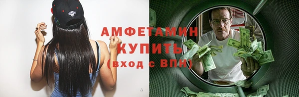 экстази Бронницы