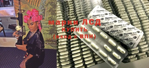 герыч Бородино