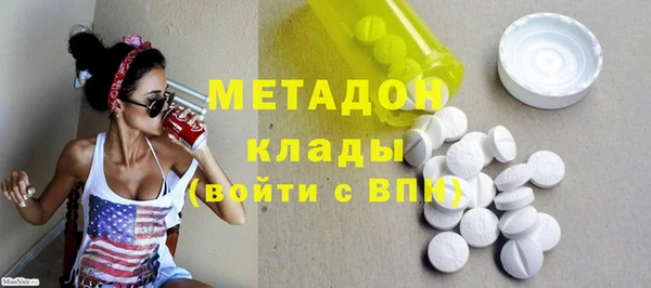 экстази Бронницы
