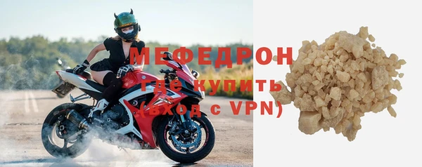 экстази Бронницы