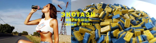 экстази Бронницы