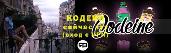 трава Бугульма