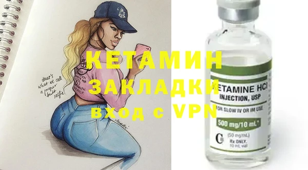 герыч Бородино