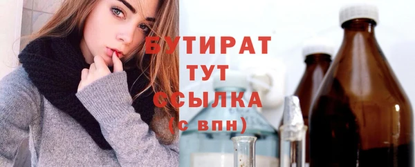 трава Бугульма