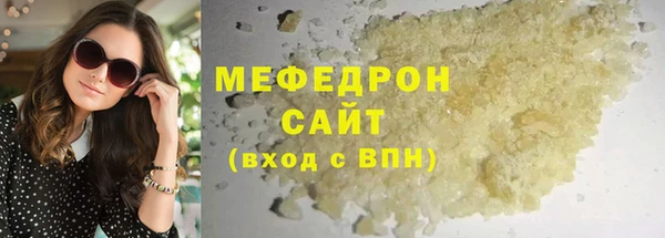 трава Бугульма