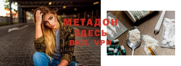 герыч Бородино