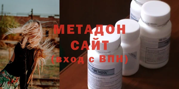 герыч Бородино