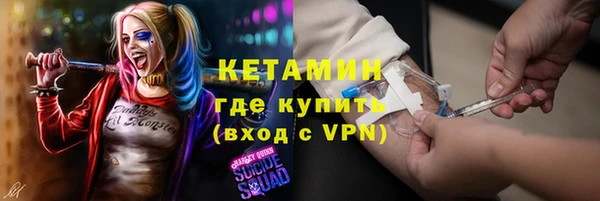 герыч Бородино