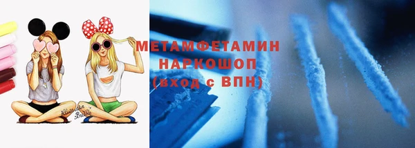экстази Бронницы
