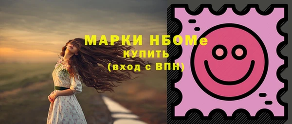 трава Бугульма