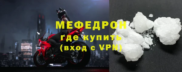 экстази Бронницы