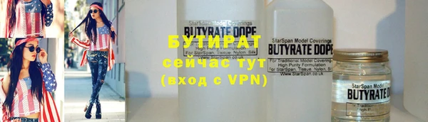 герыч Бородино