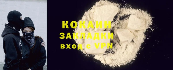 герыч Бородино