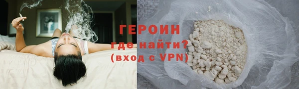 экстази Бронницы