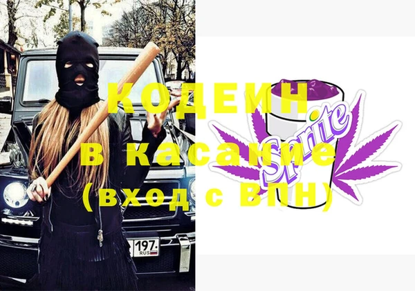 экстази Бронницы