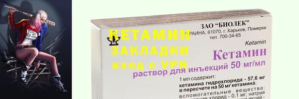 герыч Бородино