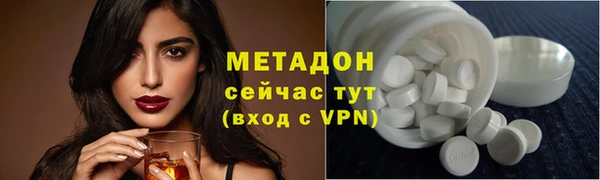 герыч Бородино