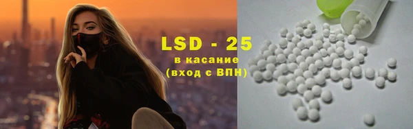 герыч Бородино