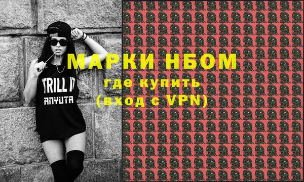 трава Бугульма