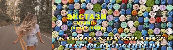 герыч Бородино