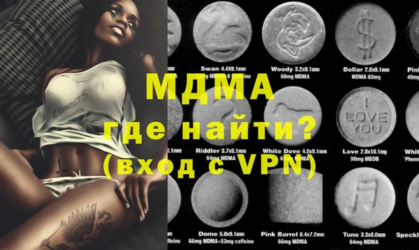 трава Бугульма