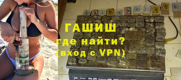 экстази Бронницы