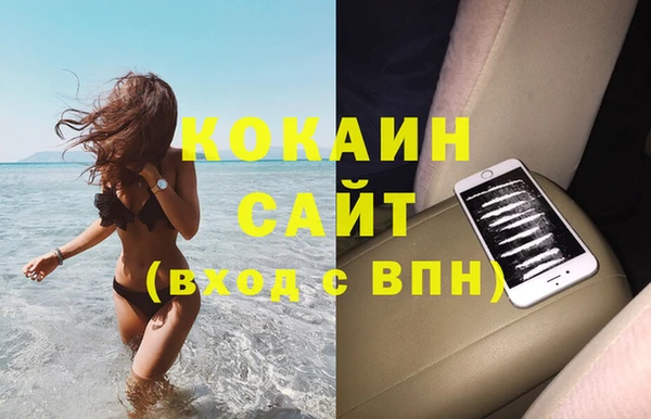 экстази Бронницы