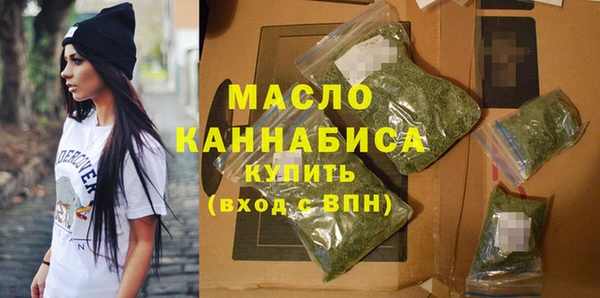 герыч Бородино