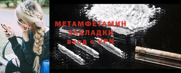 трава Бугульма