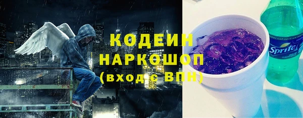 экстази Бронницы