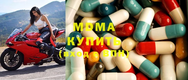 экстази Бронницы