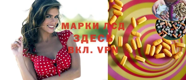 экстази Бронницы