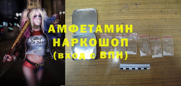 трава Бугульма