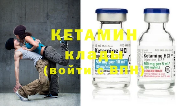 трава Бугульма