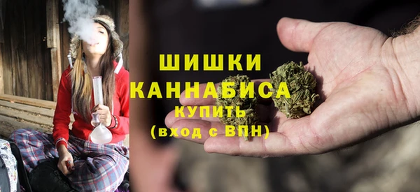 трава Бугульма