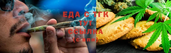 герыч Бородино