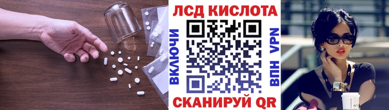 blacksprut ССЫЛКА Новороссийск Лсд 25 экстази кислота