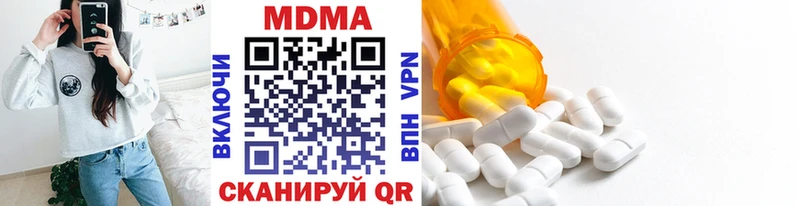 MDMA crystal  закладки  Новороссийск 