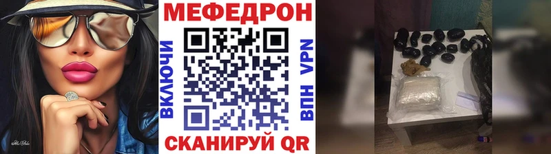МЯУ-МЯУ мука  Новороссийск 