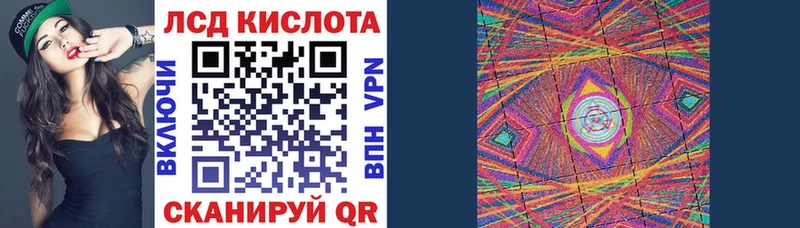 Марки NBOMe 1500мкг  Новороссийск 